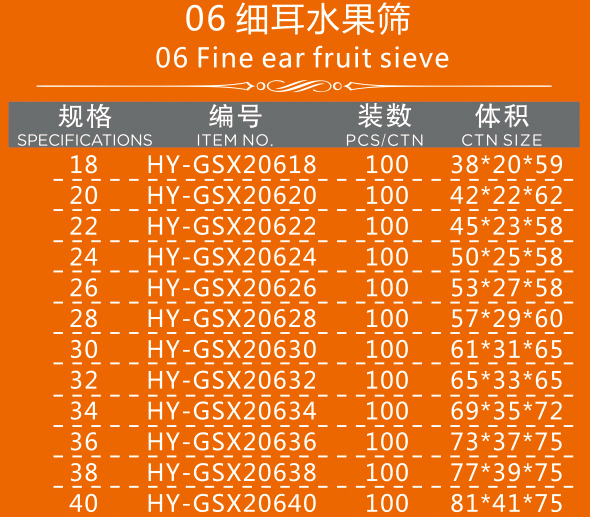 未标-1