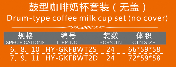 未标题-1