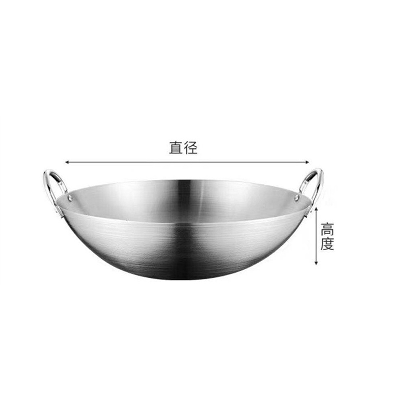 双耳炒鼎